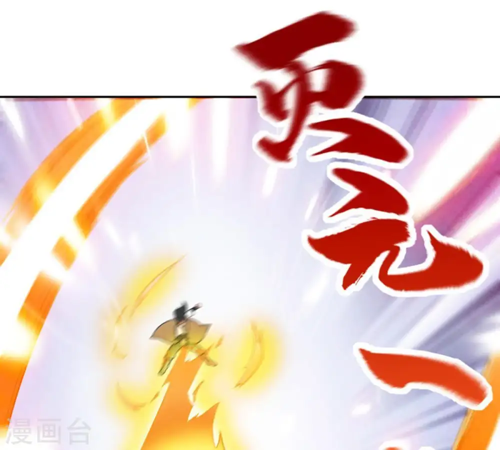 第23话 接下一击 第35页