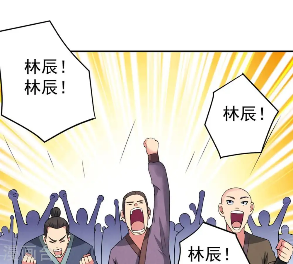 第23话 接下一击 第62页