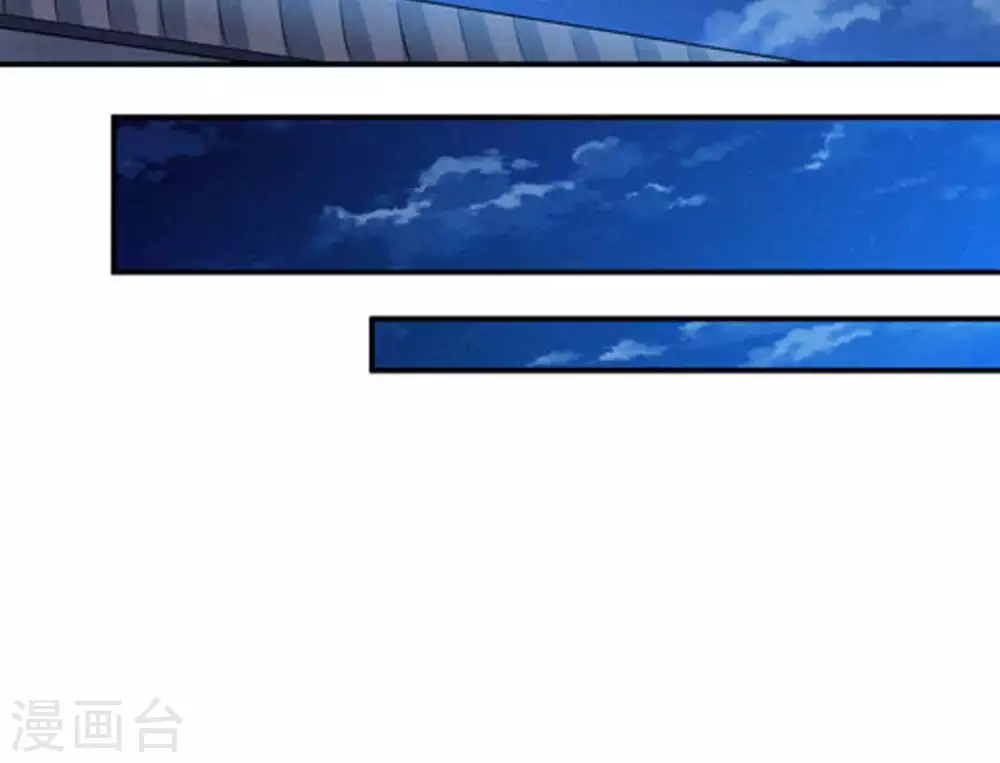 第16话 林家族典 第34页