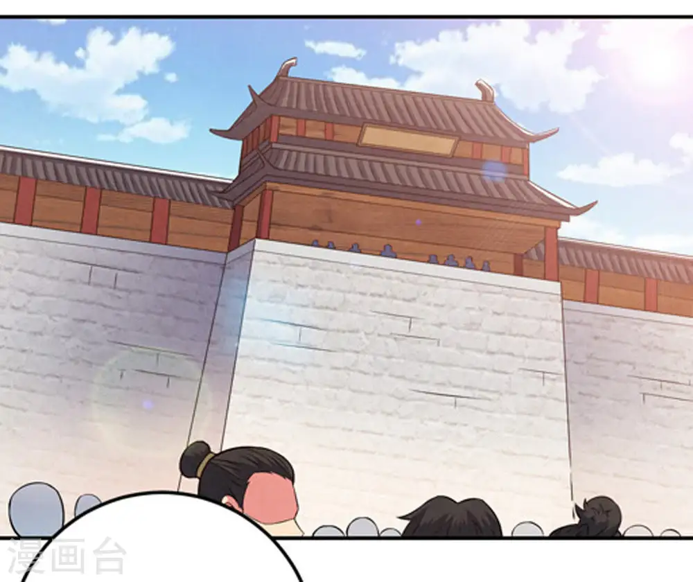 第16话 林家族典 第37页