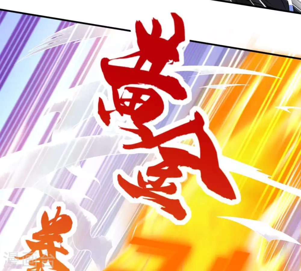 第19话 晋级决赛 第25页
