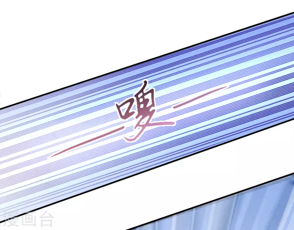 第19话 晋级决赛 第33页