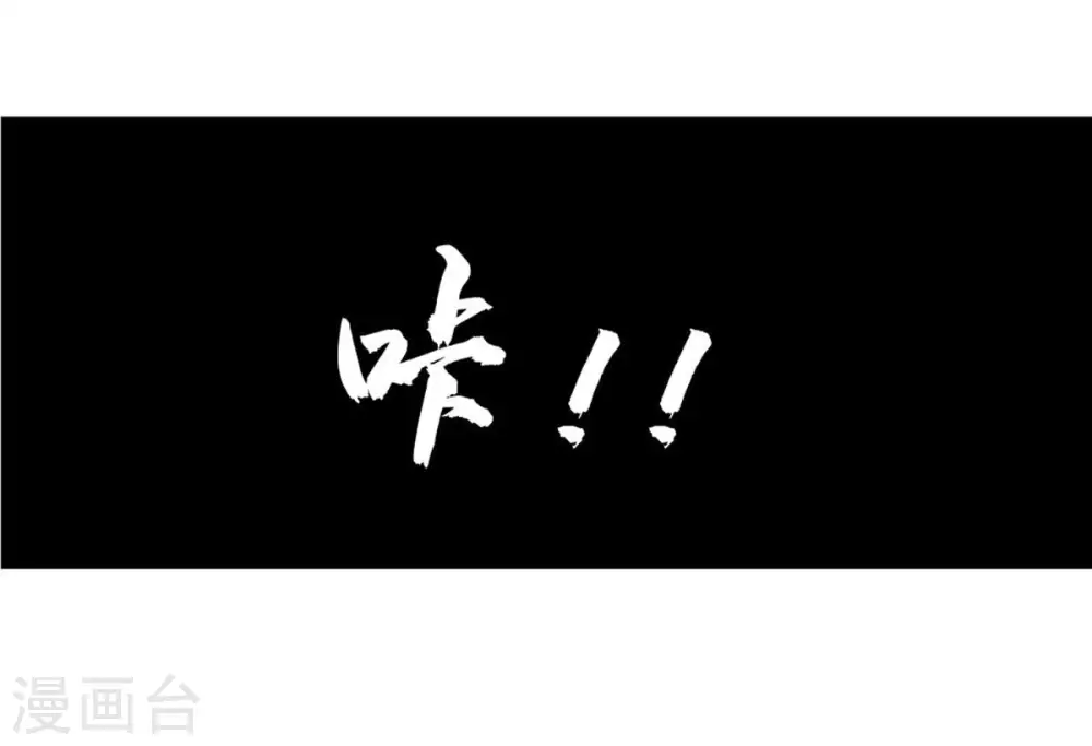第21话 生死决2 第15页