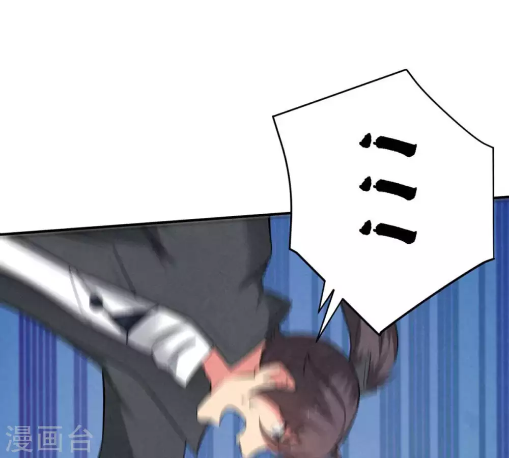 第21话 生死决2 第16页