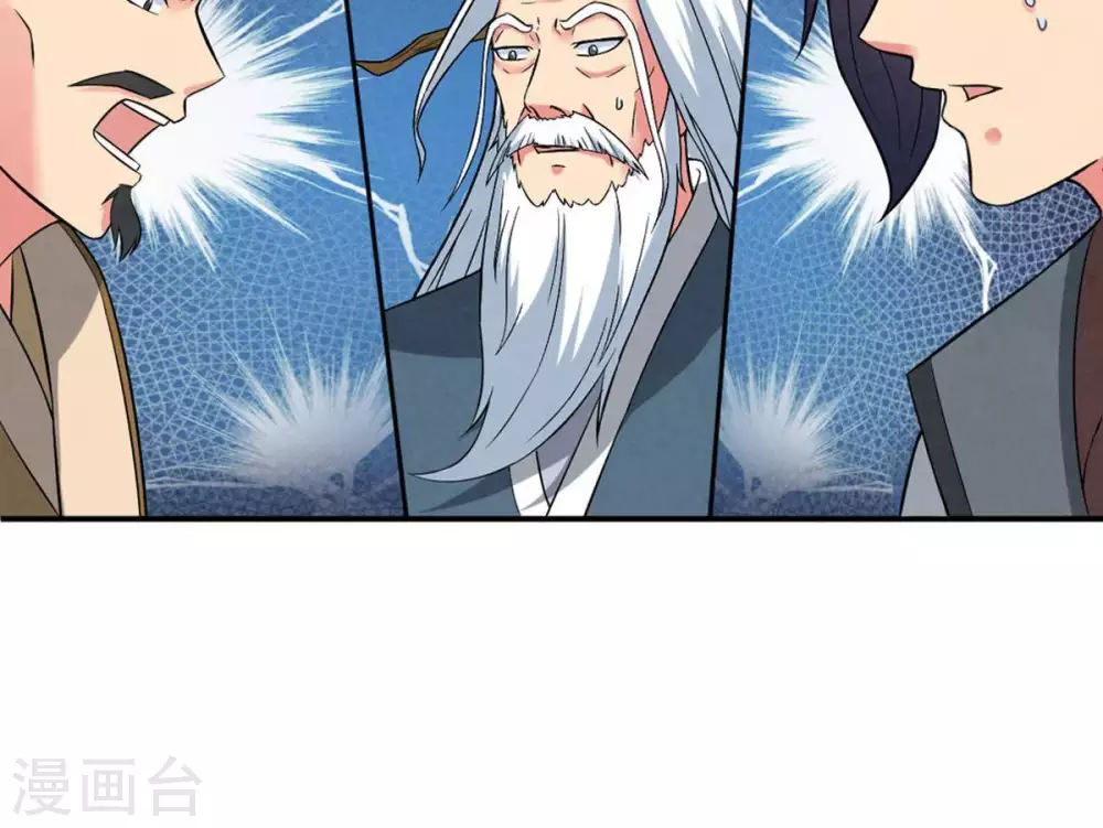 第21话 生死决2 第21页