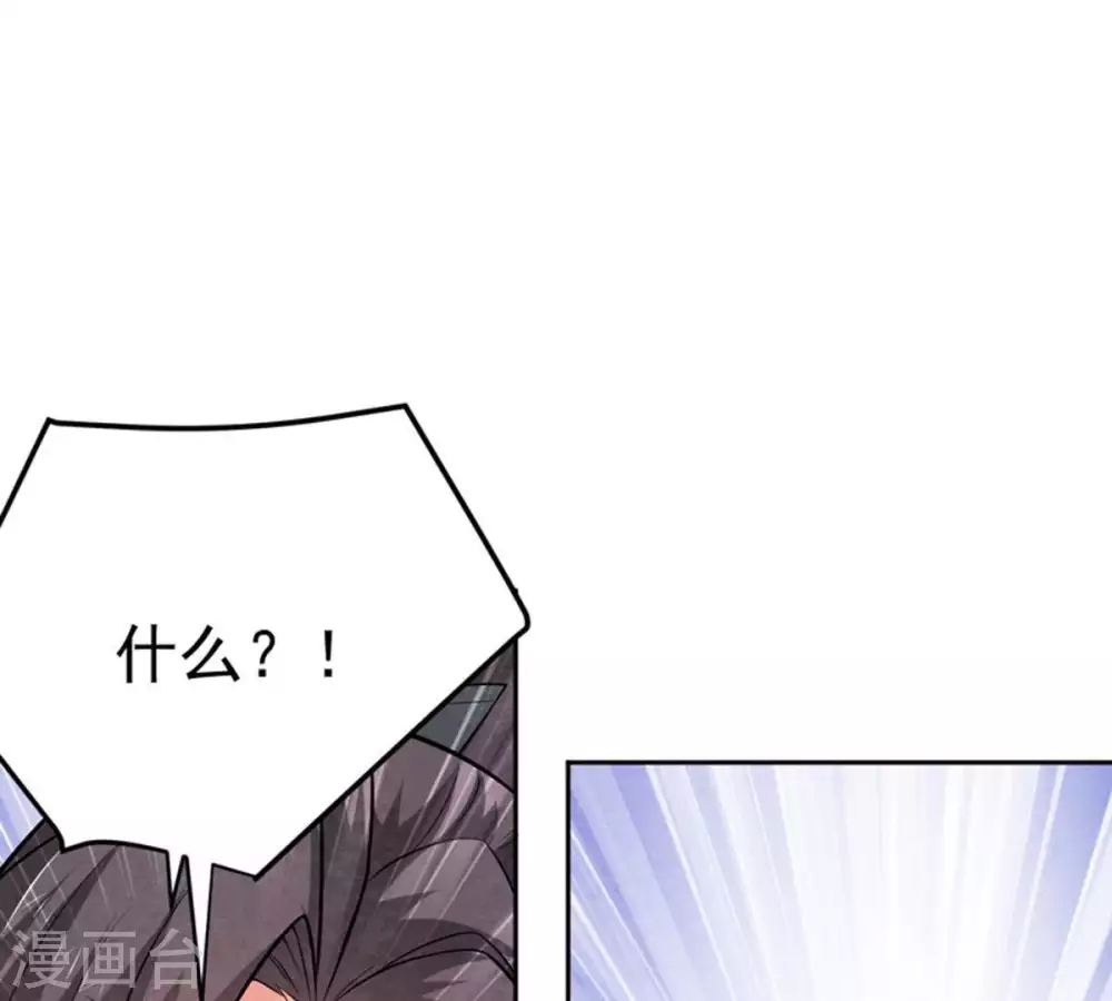 第21话 生死决2 第22页