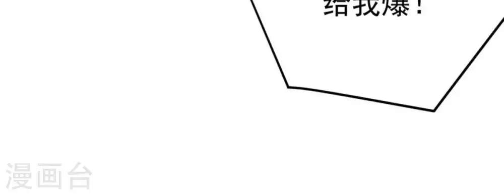 第21话 生死决2 第24页