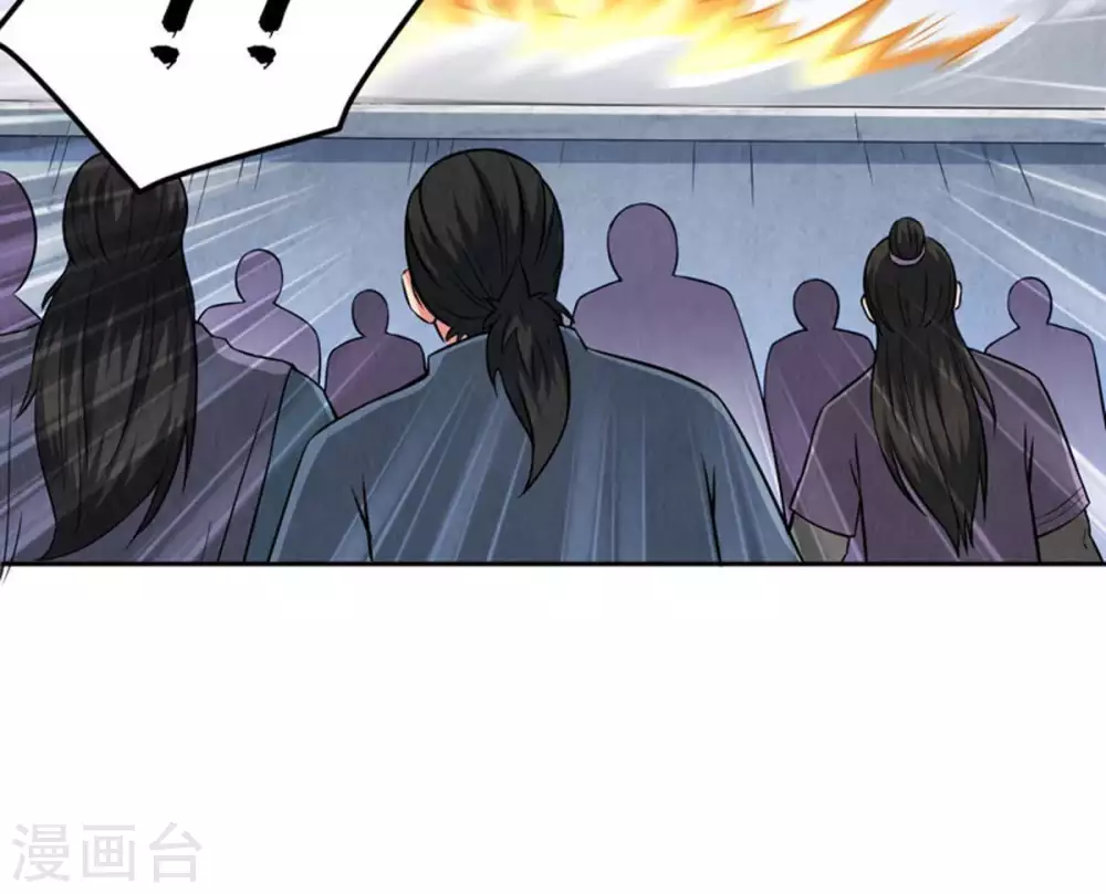 第21话 生死决2 第31页