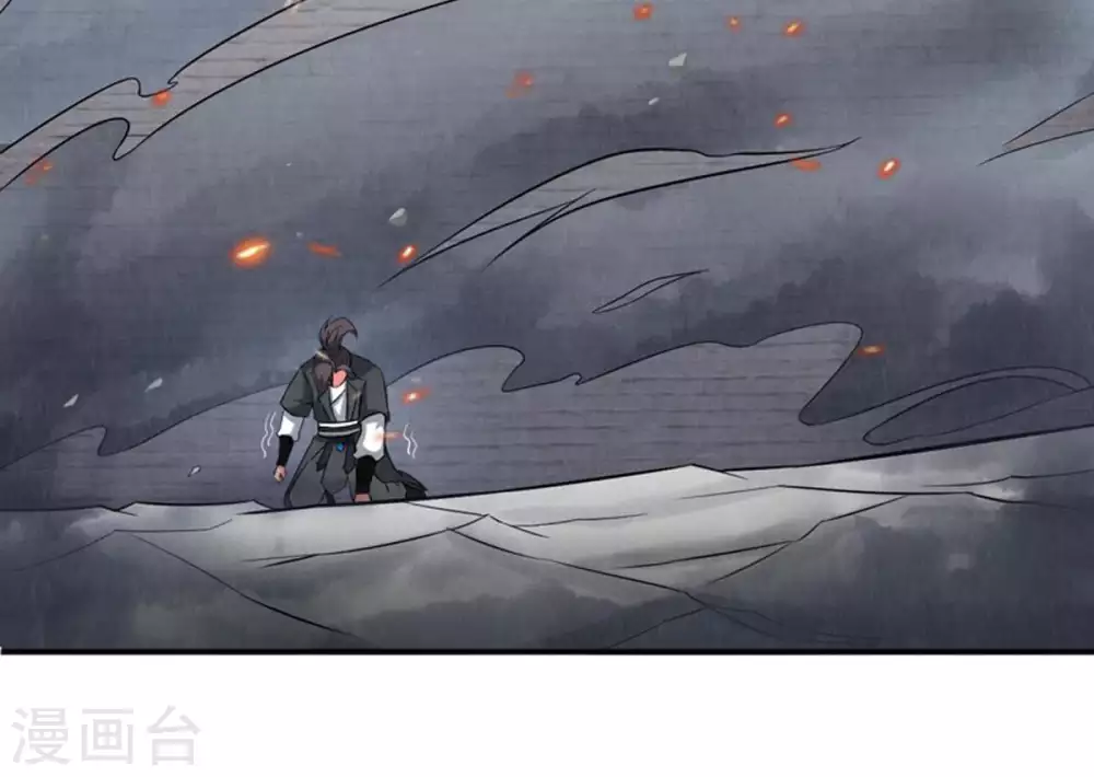 第21话 生死决2 第33页