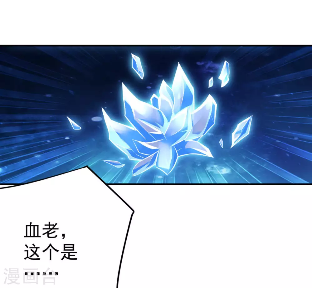 第21话 生死决2 第42页