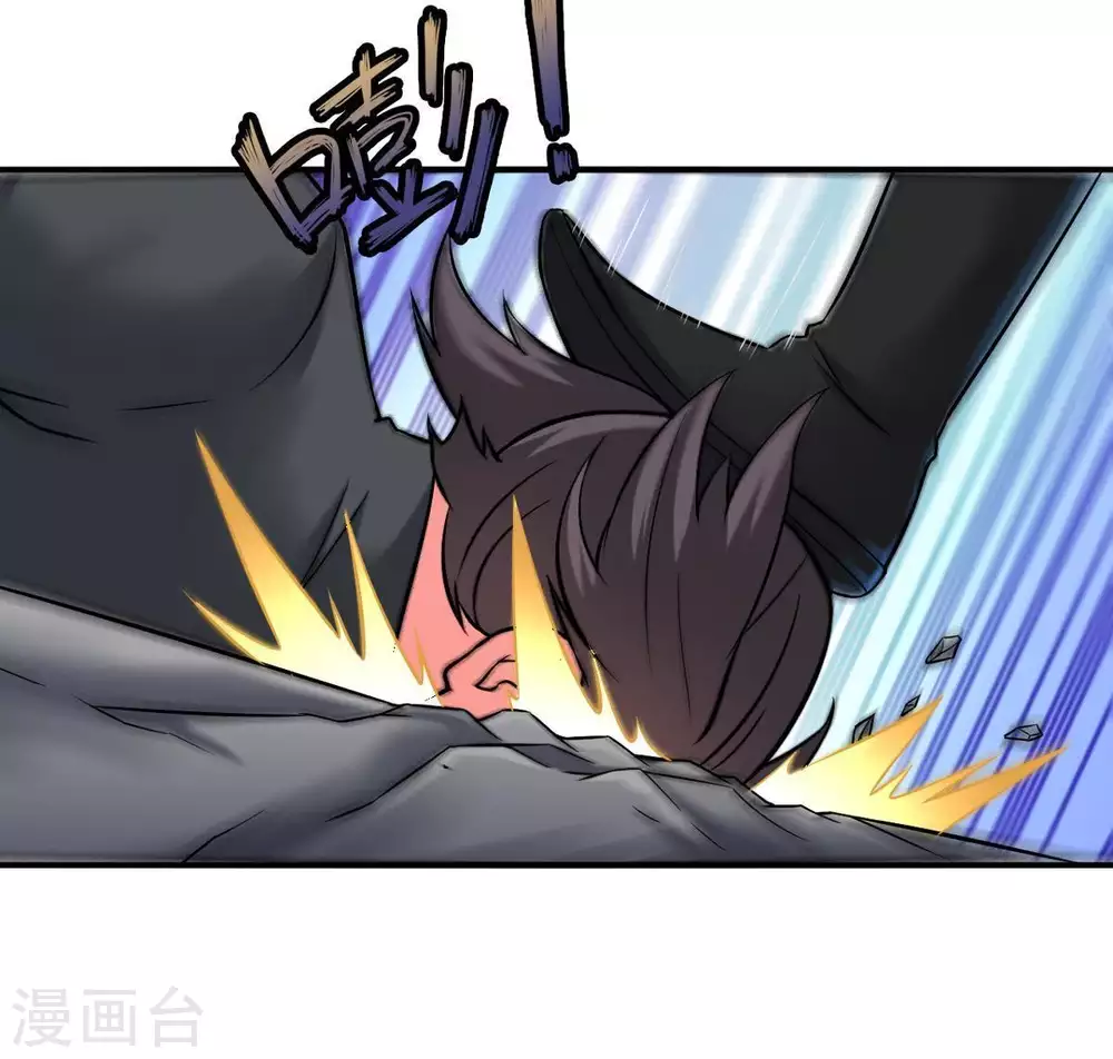 第21话 生死决2 第48页