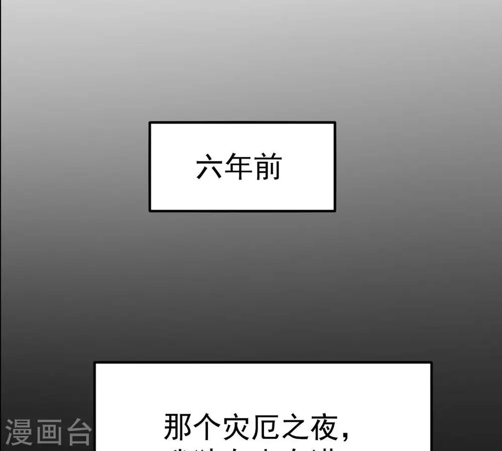 第21话 生死决2 第55页