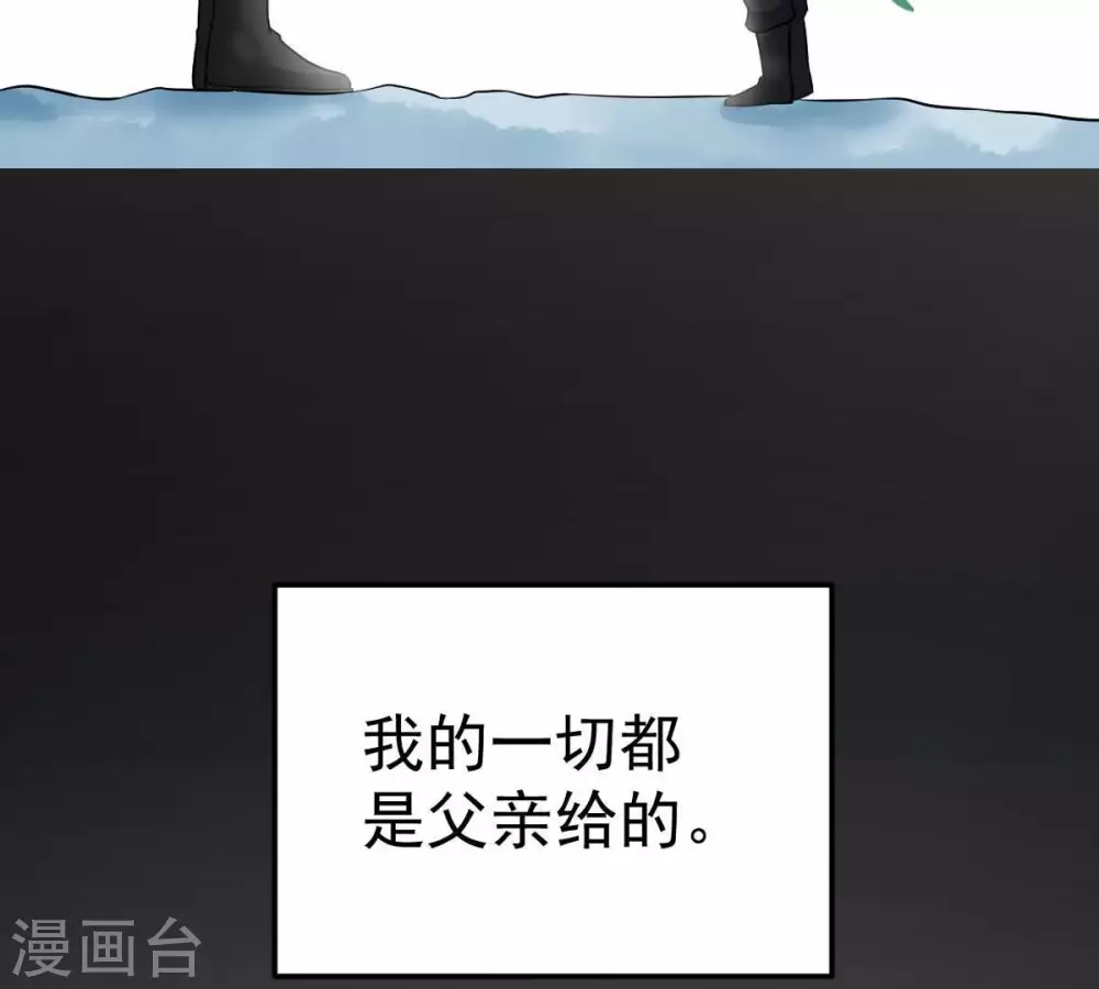 第21话 生死决2 第63页