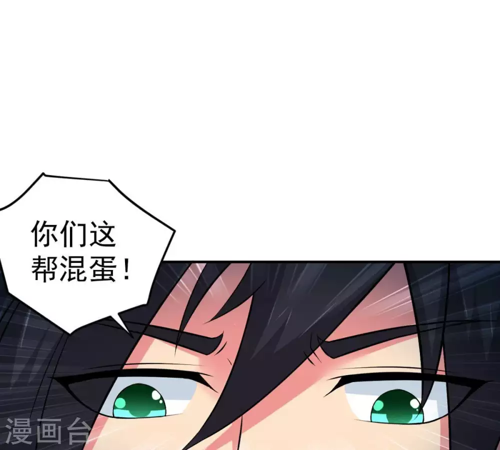 第21话 生死决2 第65页