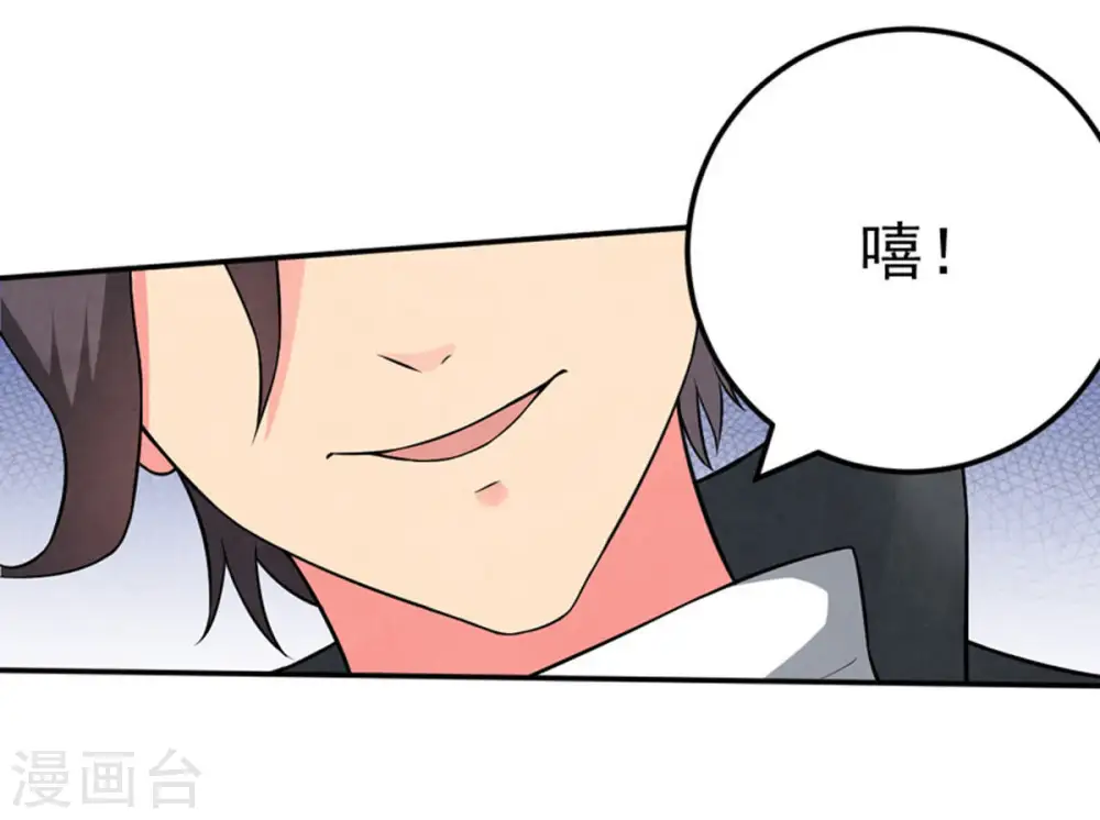 第20话 生死决1 第30页