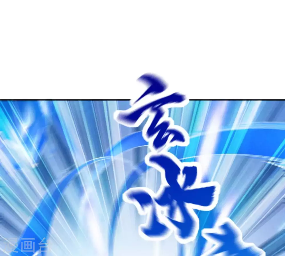 第20话 生死决1 第44页