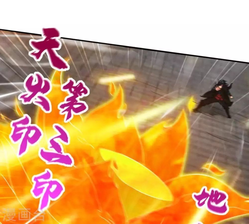 第20话 生死决1 第48页
