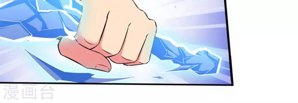 第20话 生死决1 第55页