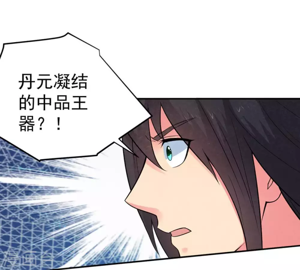 第20话 生死决1 第58页