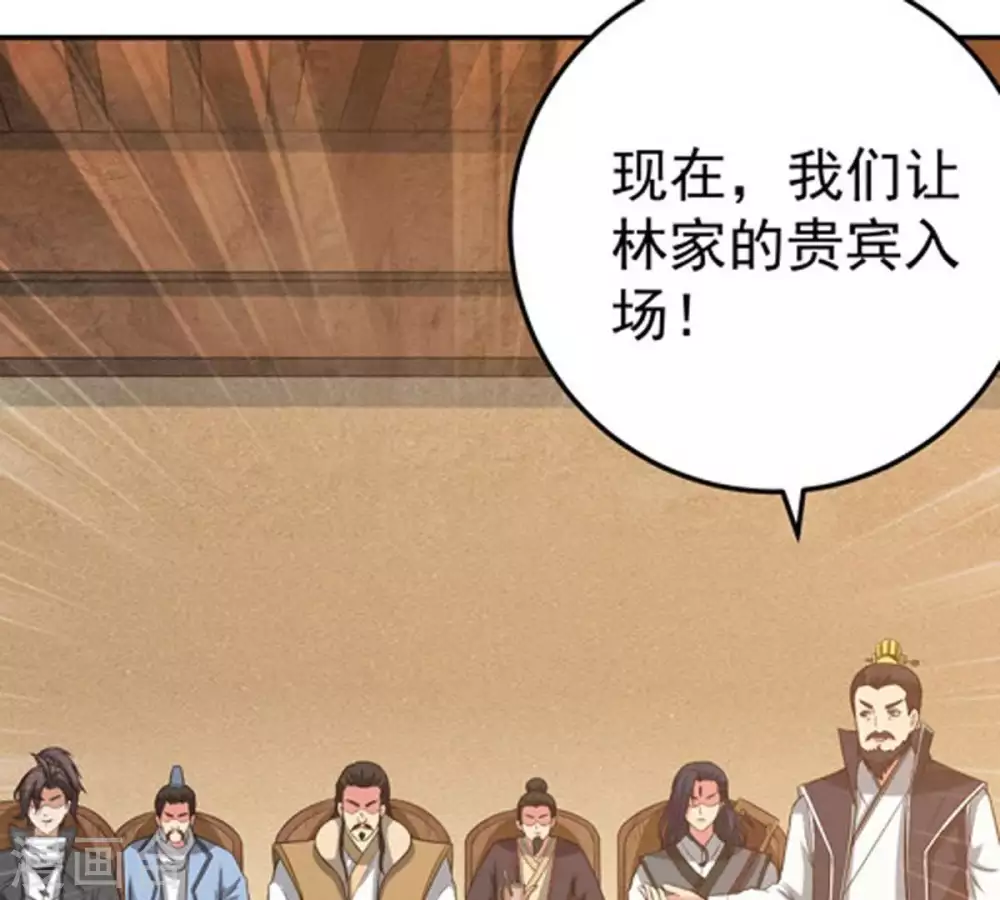 第17话 大混战 第3页