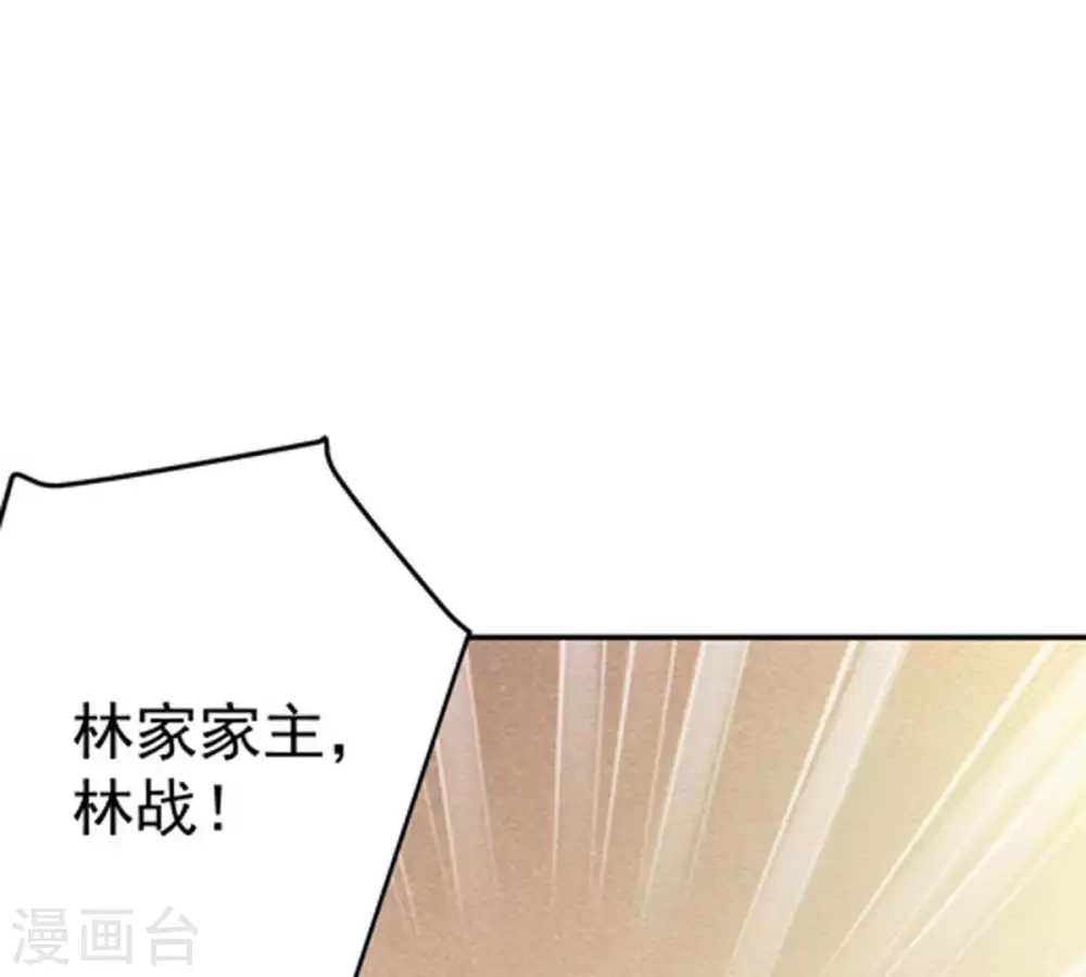 第17话 大混战 第5页