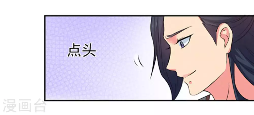 第17话 大混战 第10页