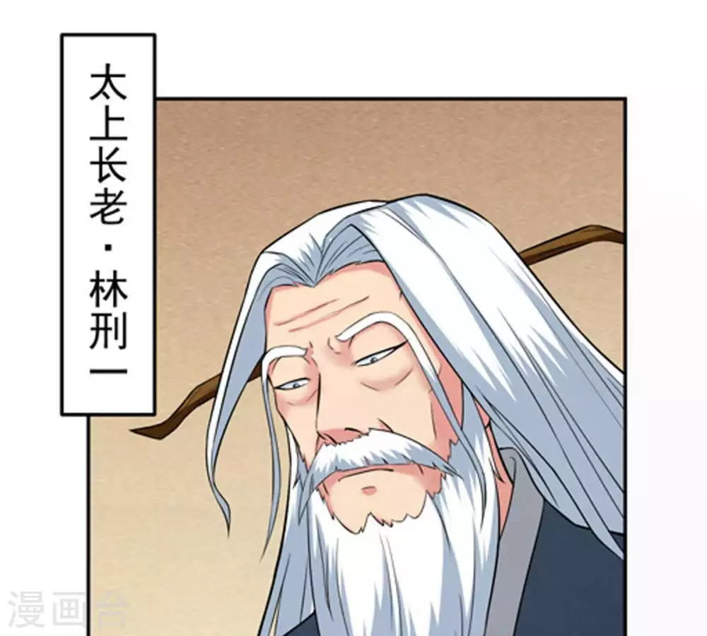 第17话 大混战 第19页