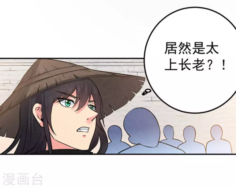 第17话 大混战 第21页