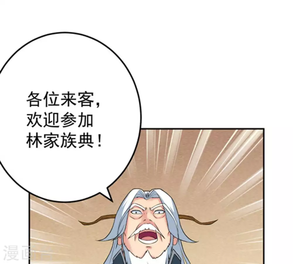 第17话 大混战 第22页