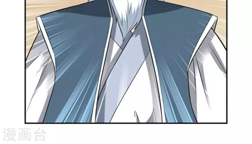 第17话 大混战 第23页