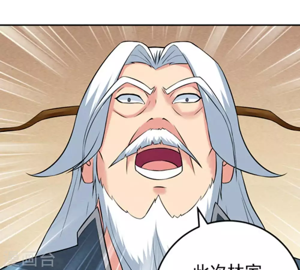 第17话 大混战 第24页