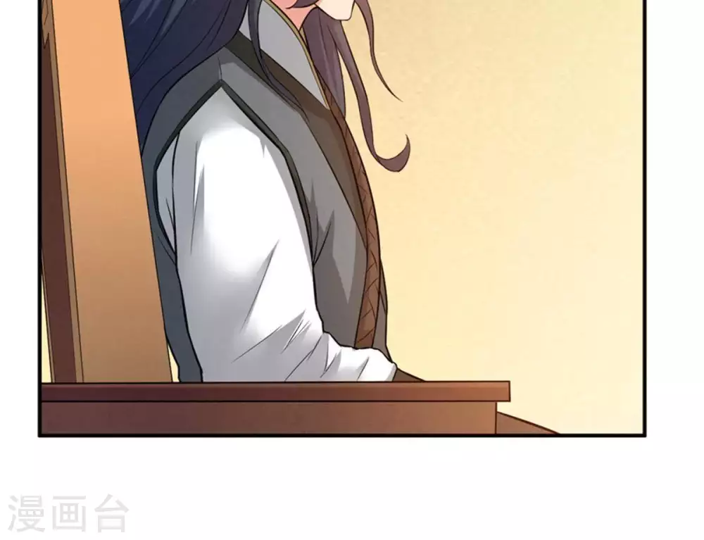 第17话 大混战 第41页