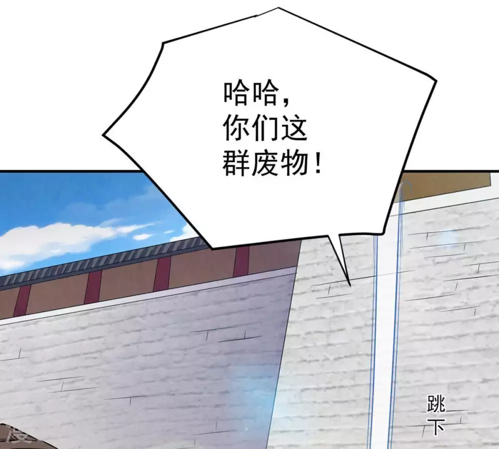 第17话 大混战 第55页