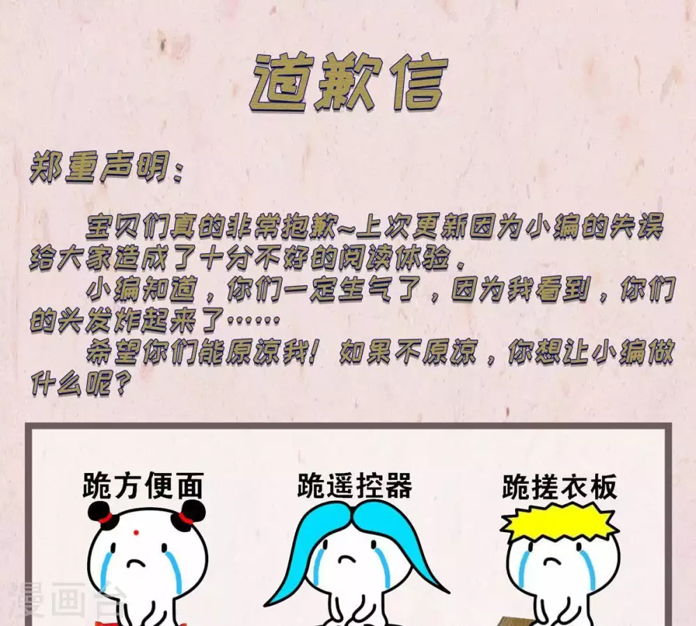 第17话 大混战 第57页