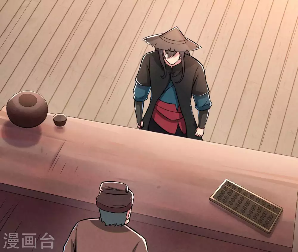 第15话 神法境高手 第4页