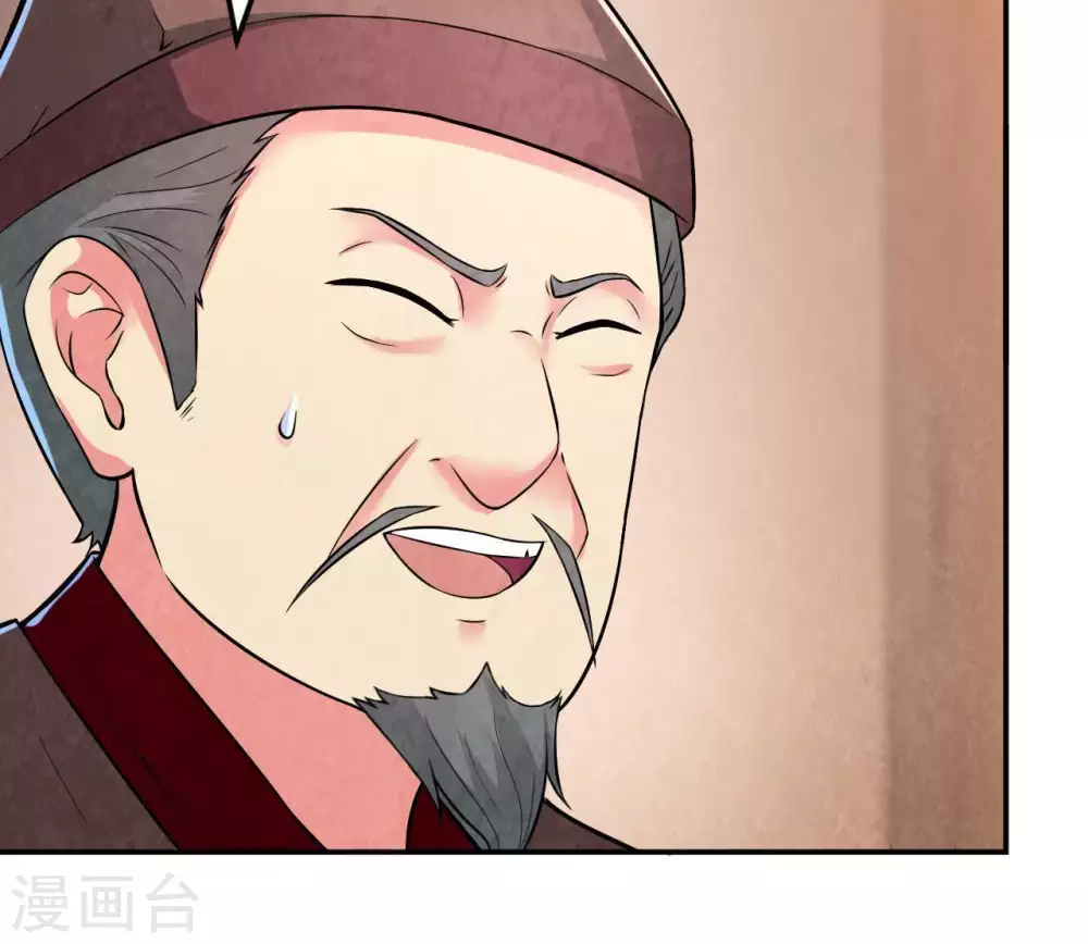 第15话 神法境高手 第7页