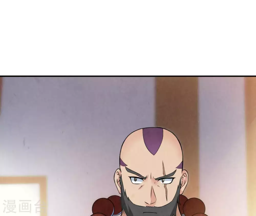 第15话 神法境高手 第15页