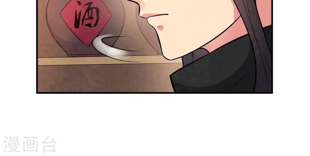 第15话 神法境高手 第18页