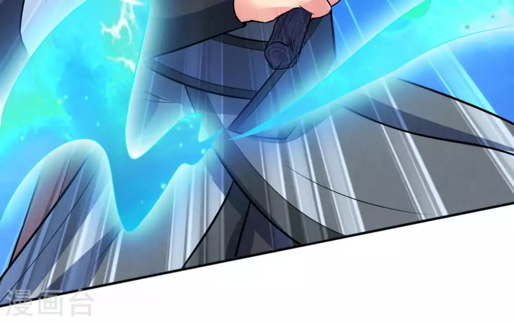 第15话 神法境高手 第42页