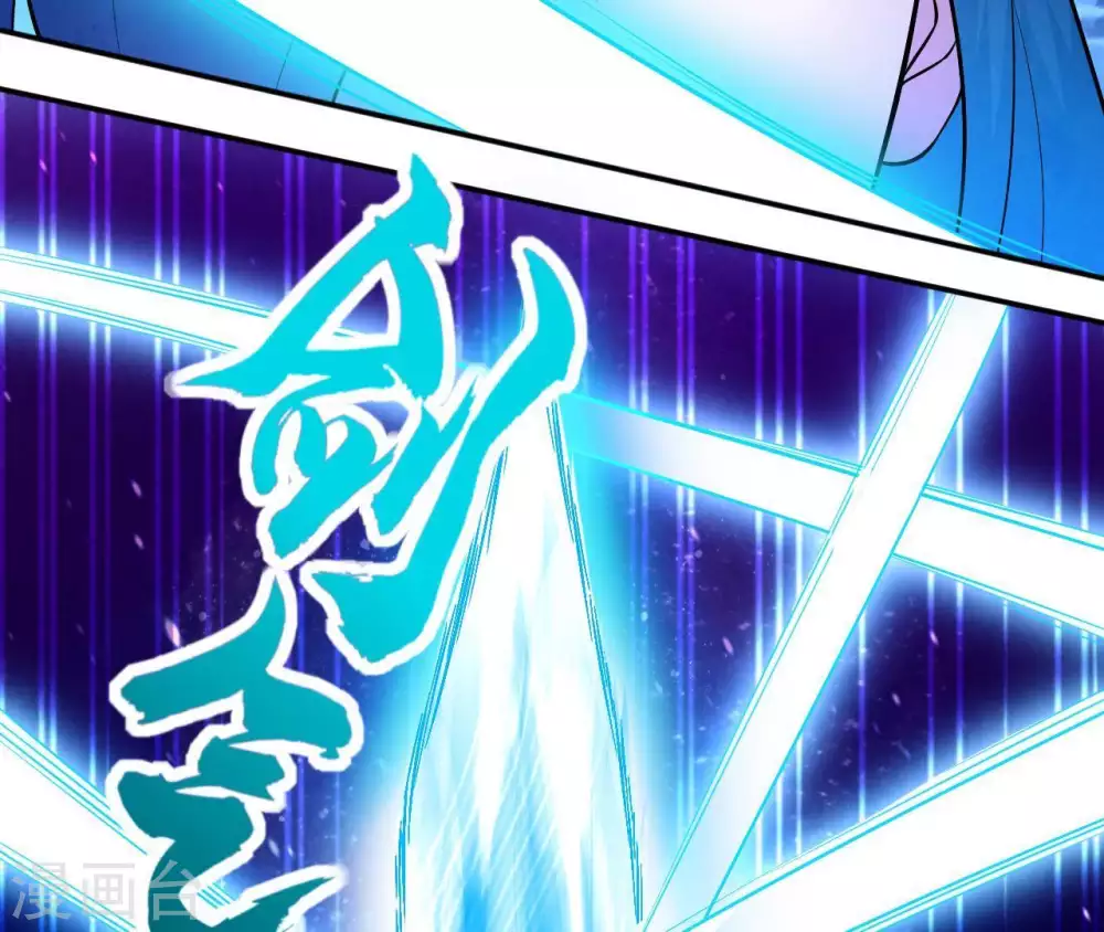 第15话 神法境高手 第46页