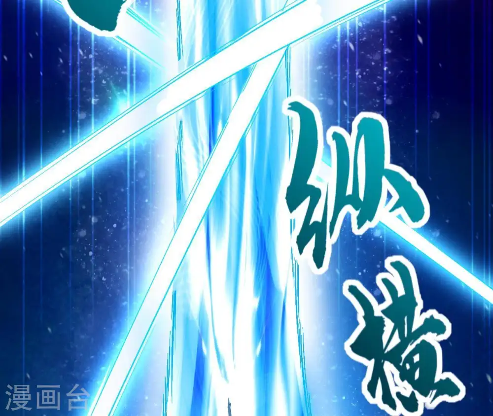 第15话 神法境高手 第47页