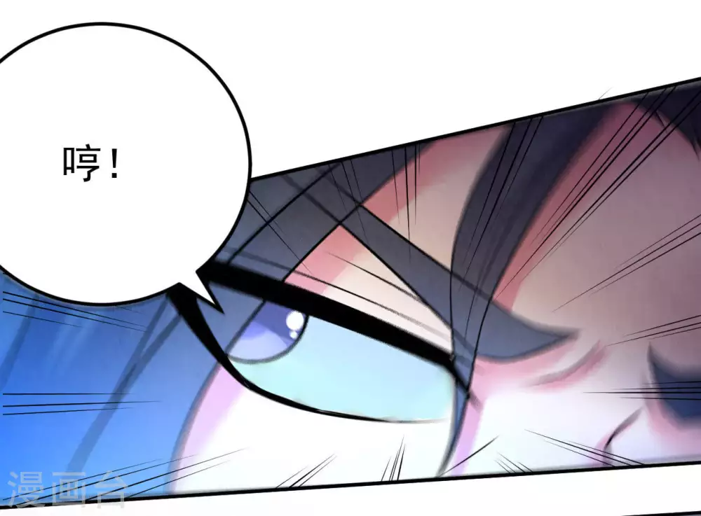 第15话 神法境高手 第54页
