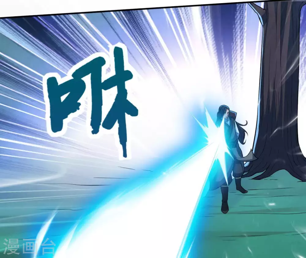 第15话 神法境高手 第55页