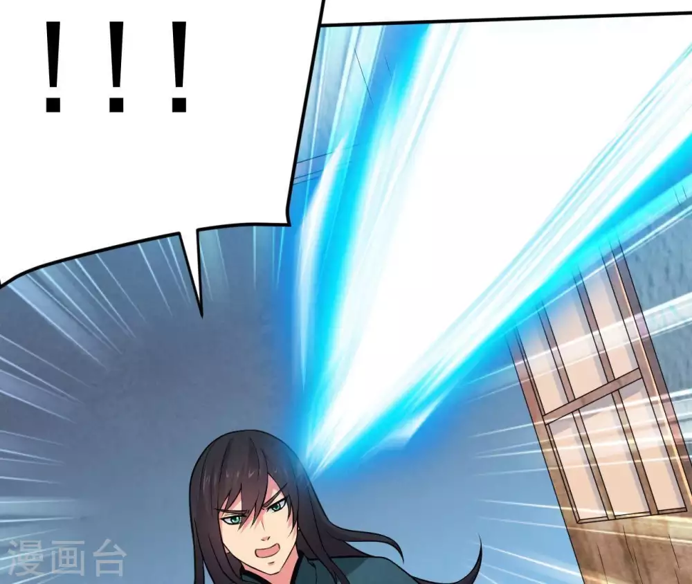 第15话 神法境高手 第58页