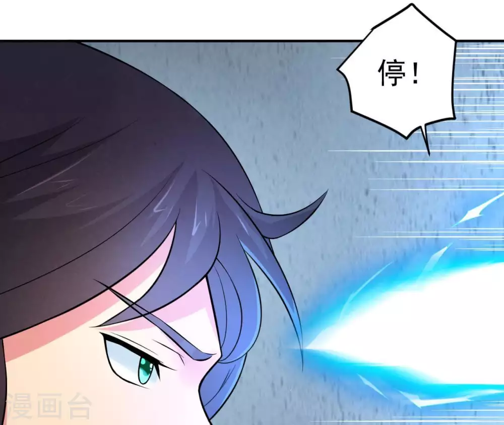 第15话 神法境高手 第60页
