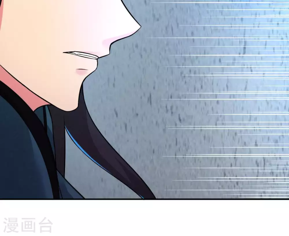 第15话 神法境高手 第61页