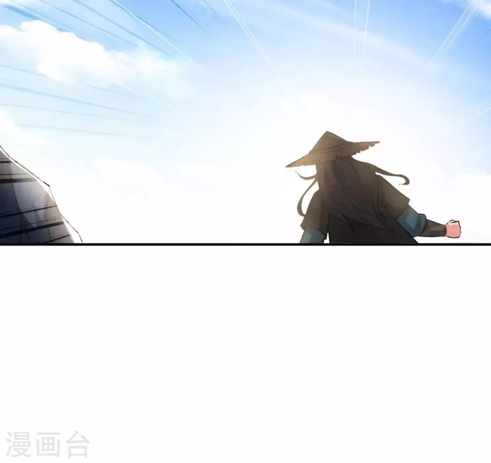 第14话 再回夜潮城 第15页