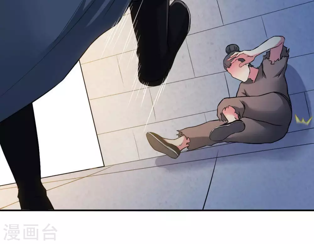 第14话 再回夜潮城 第24页