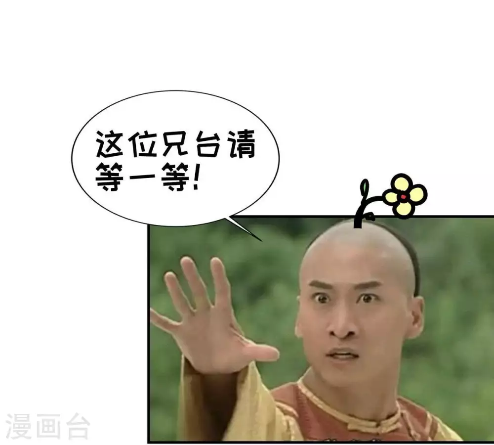 第14话 再回夜潮城 第62页
