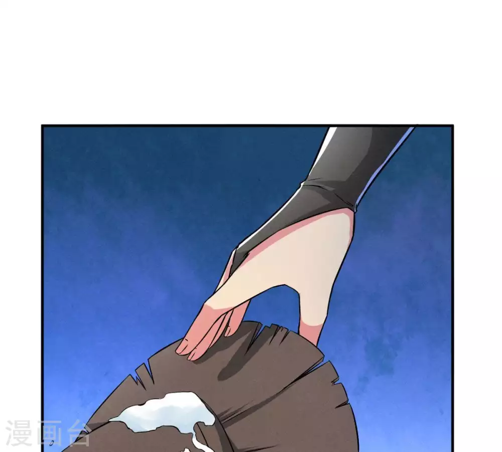 第8话 纯元灵池 第10页
